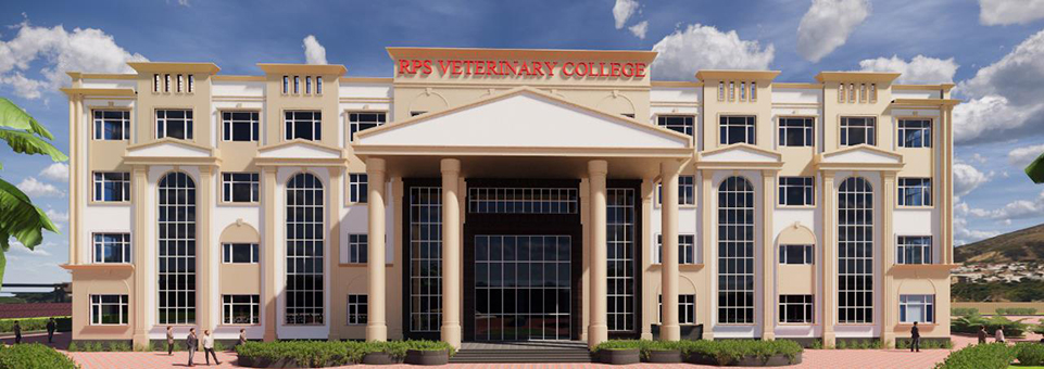 RPS Veterinary College Haryana BVSc 